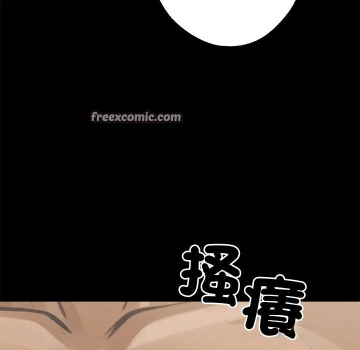 黑道X上班族-第4话 - 图片 196