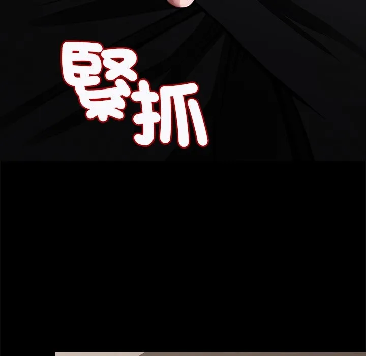 黑道X上班族第4話