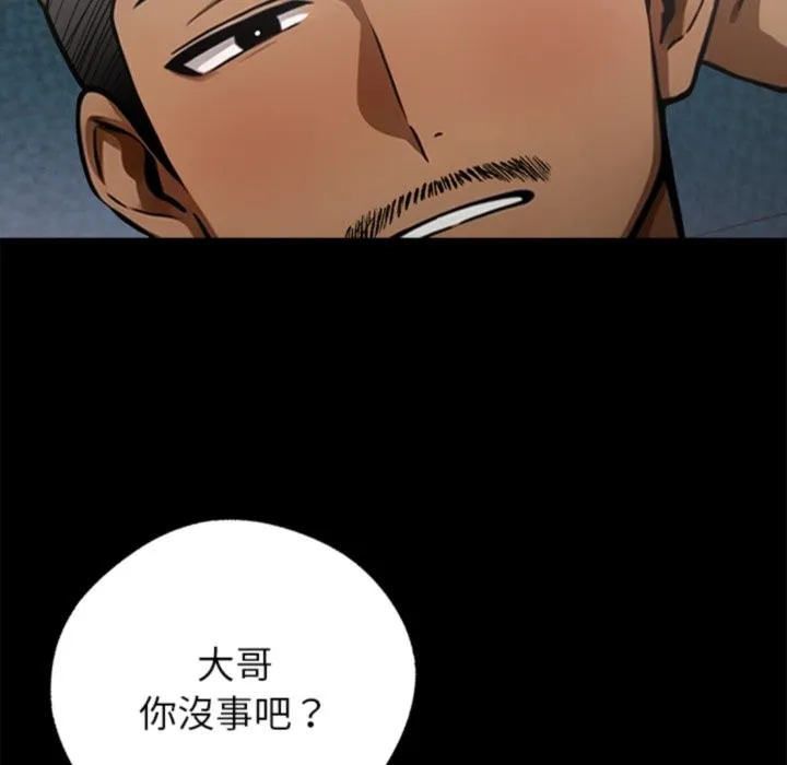 黑道X上班族-第4话 - 图片 211