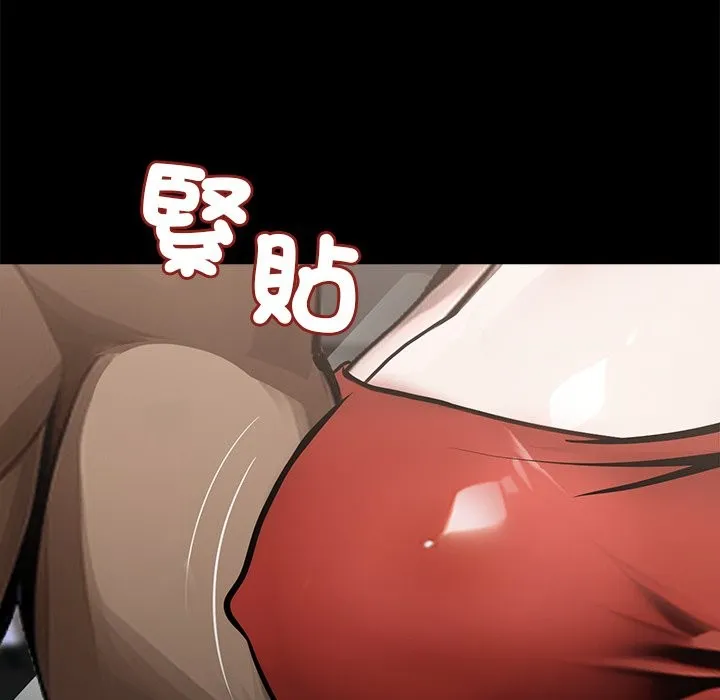黑道X上班族-第5话 - 图片 16