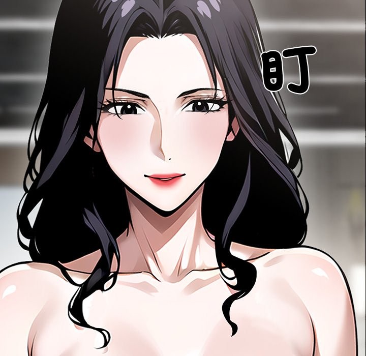 黑道X上班族第5話