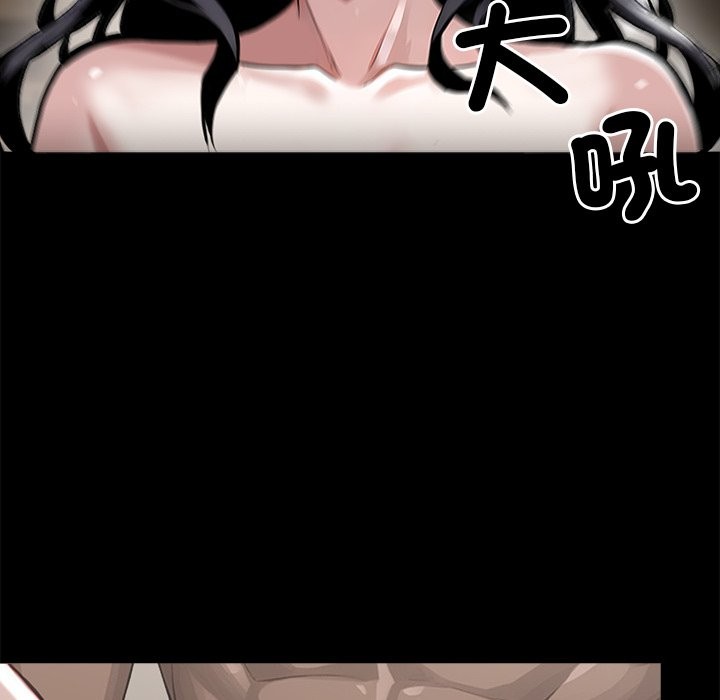 黑道X上班族第5话