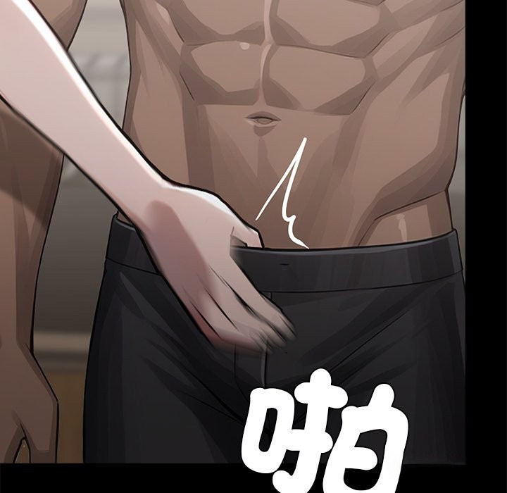 黑道X上班族第5话