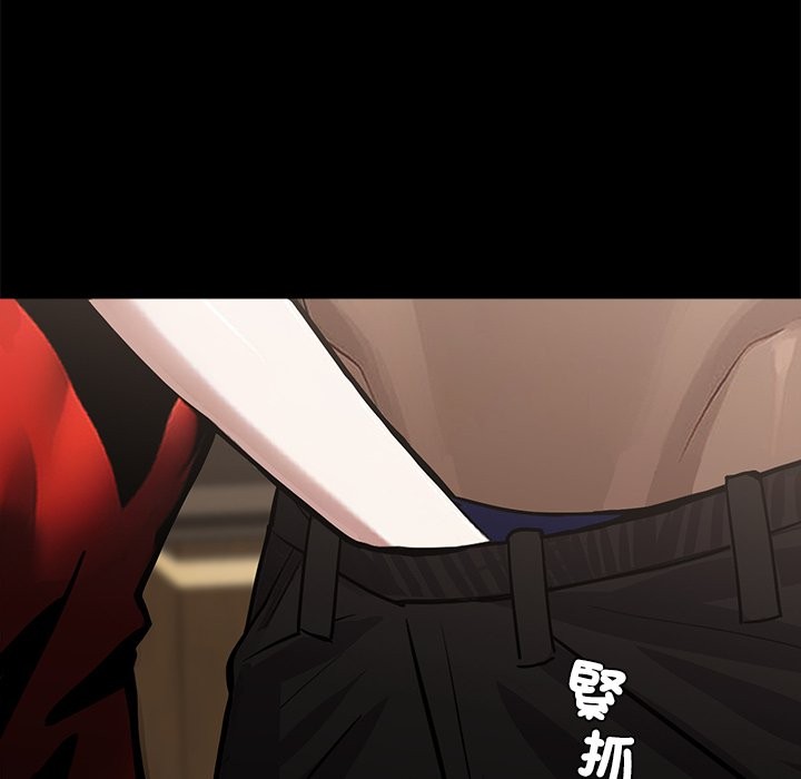 黑道X上班族第5话