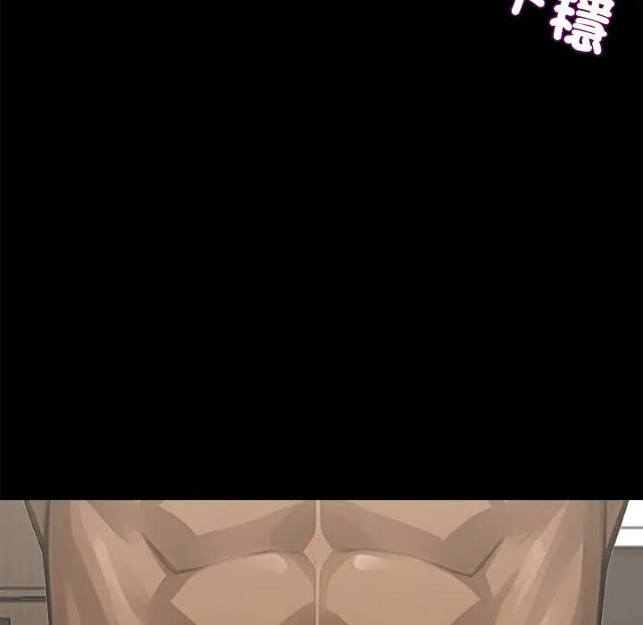 黑道X上班族第5話