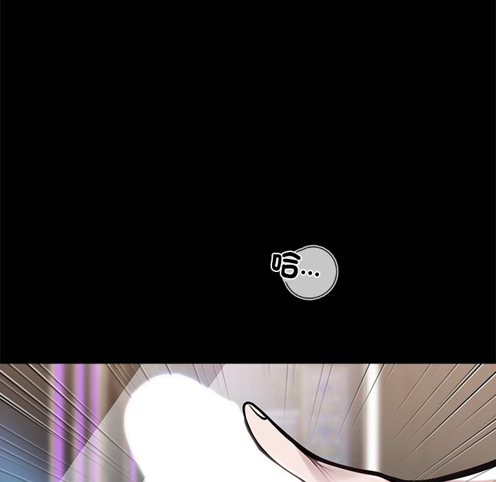 黑道X上班族第5话