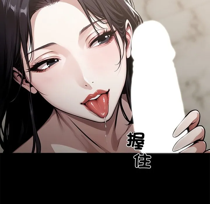 黑道X上班族-第5话 - 图片 79
