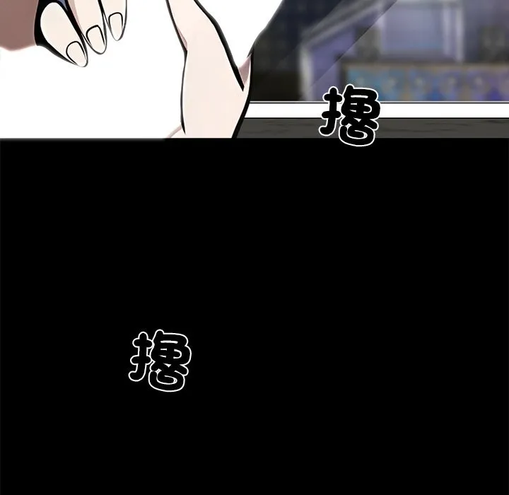 黑道X上班族-第5话 - 图片 83