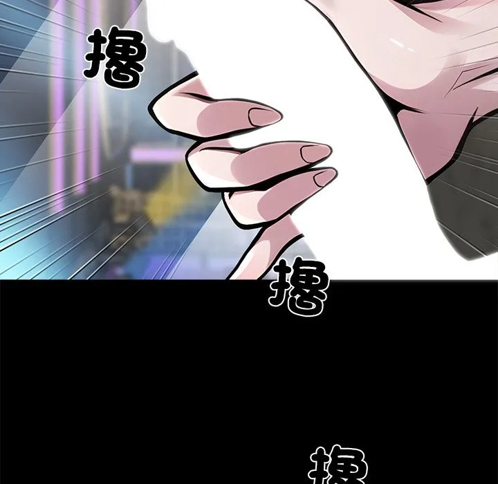 黑道X上班族-第5话 - 图片 81