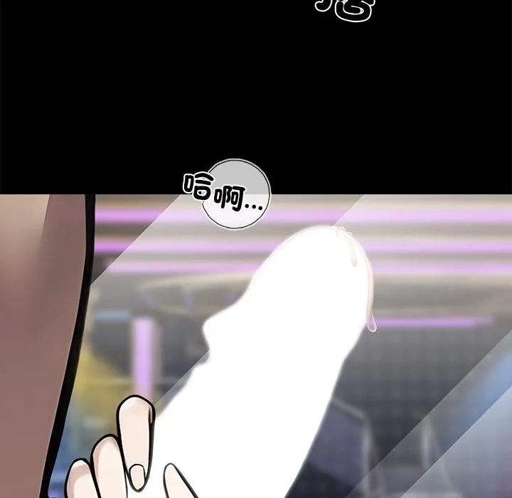 黑道X上班族第5話