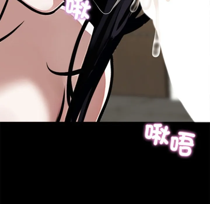 黑道X上班族第5話