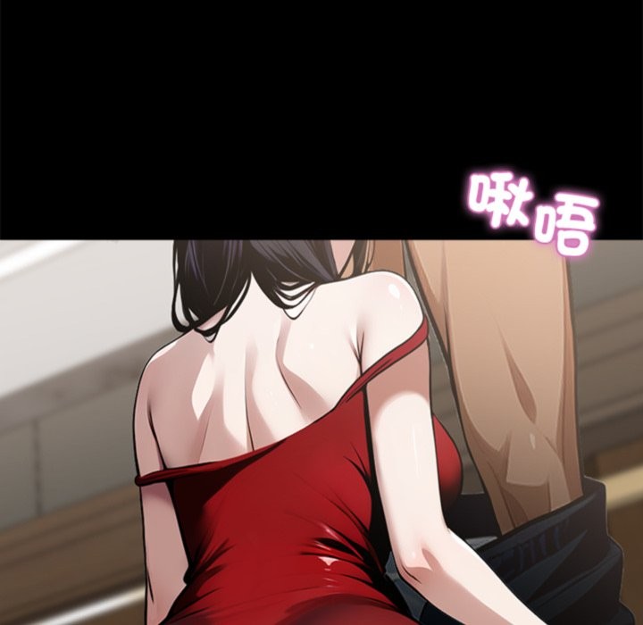 黑道X上班族第5话