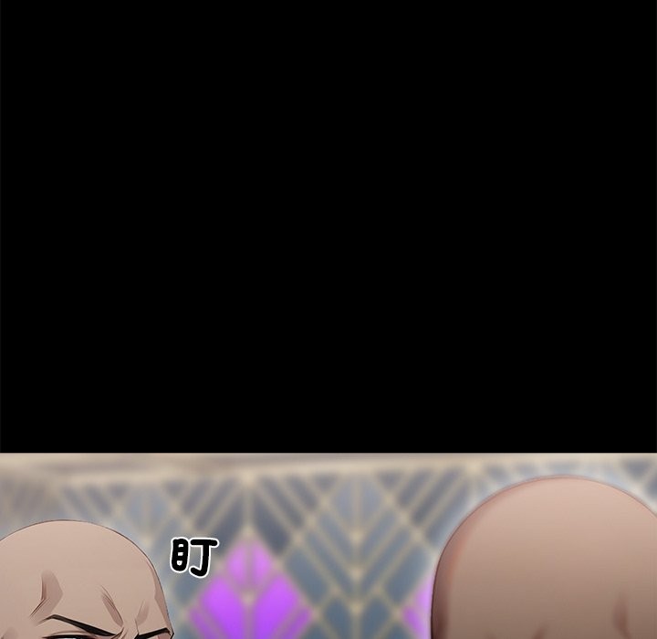 黑道X上班族第5话