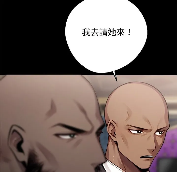 黑道X上班族-第5话 - 图片 101
