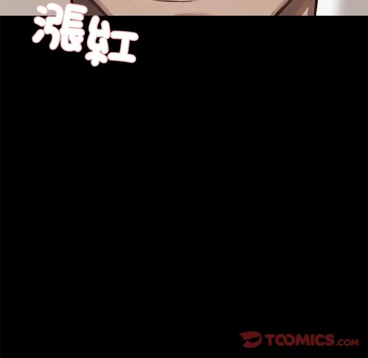 黑道X上班族-第5话 - 图片 111