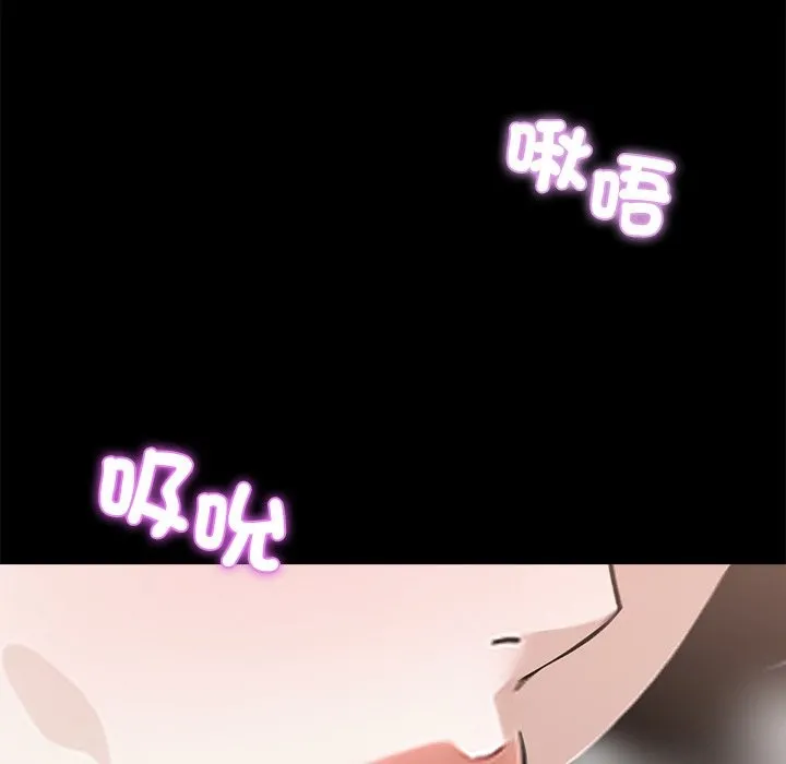 黑道X上班族-第5话 - 图片 114