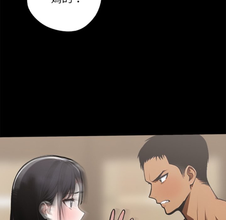 黑道X上班族第5话