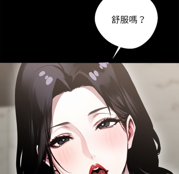 黑道X上班族第5话