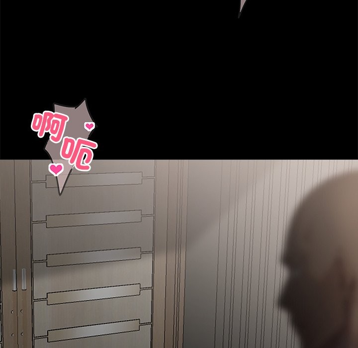 黑道X上班族第5话