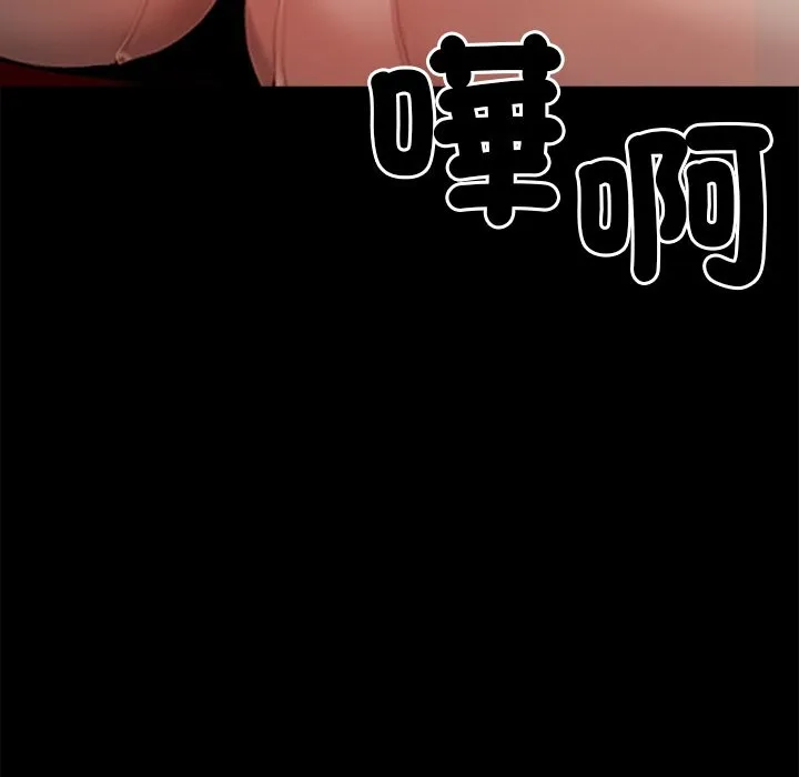 黑道X上班族-第5话 - 图片 145