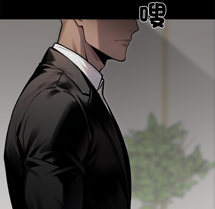 黑道X上班族第5话