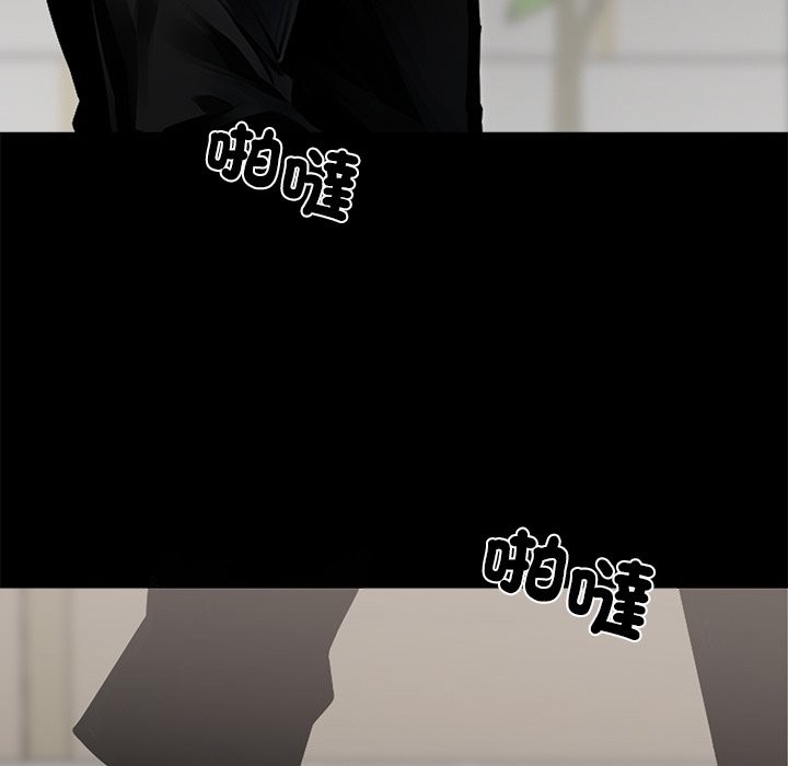 黑道X上班族第5话