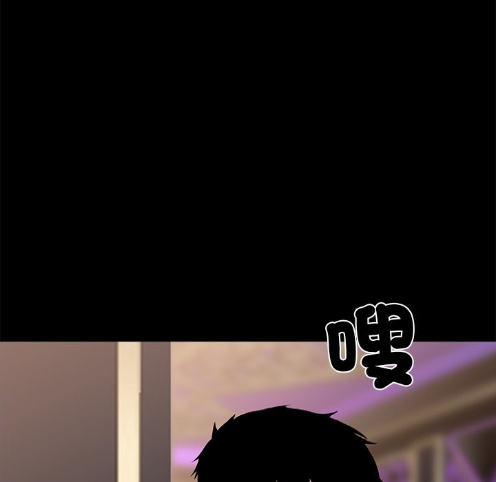 黑道X上班族第5话