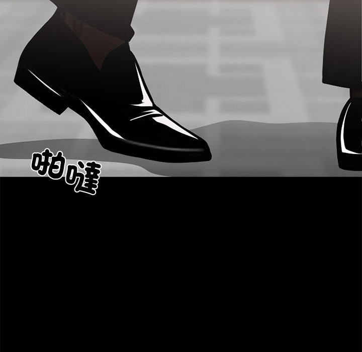 黑道X上班族第5话