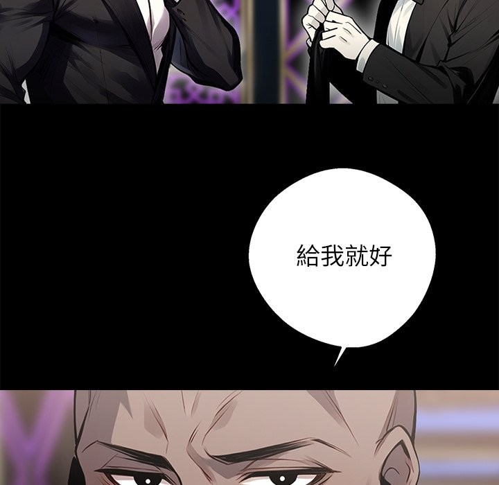 黑道X上班族第5话