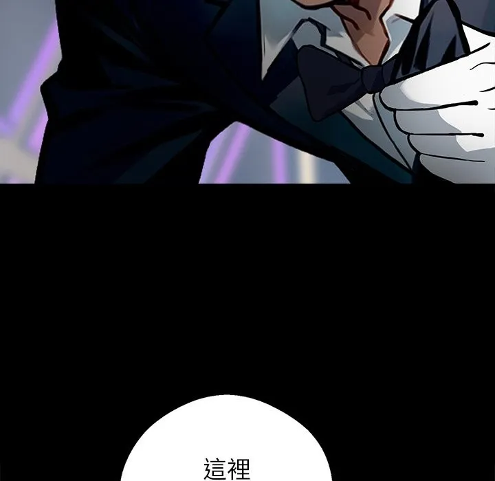 黑道X上班族-第5话 - 图片 157