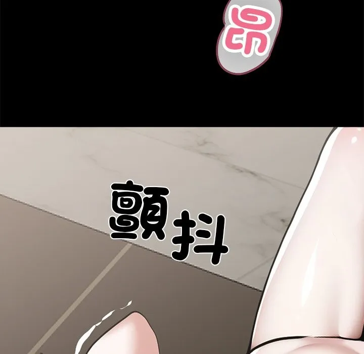 黑道X上班族-第6话 - 图片 15
