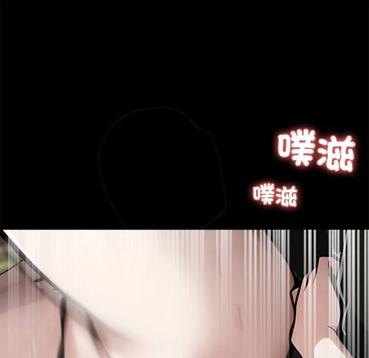 黑道X上班族-第6话 - 图片 22
