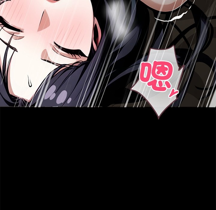 黑道X上班族第6话