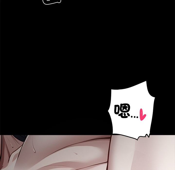 黑道X上班族第6话