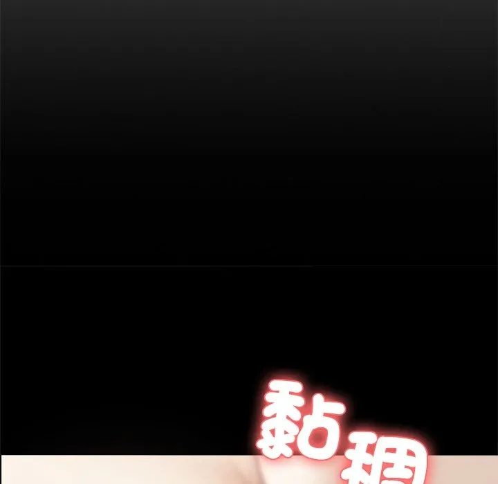 黑道X上班族-第6话 - 图片 44