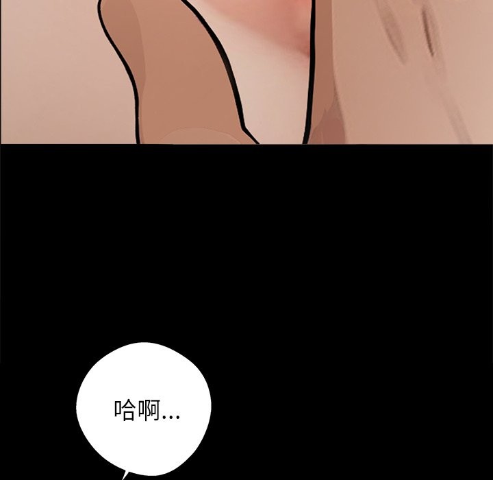 黑道X上班族第6话