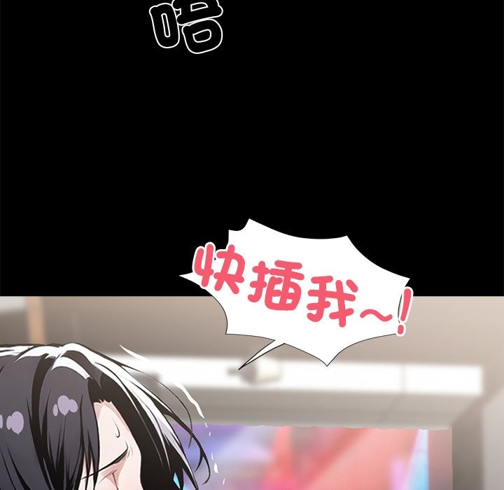 黑道X上班族第6话