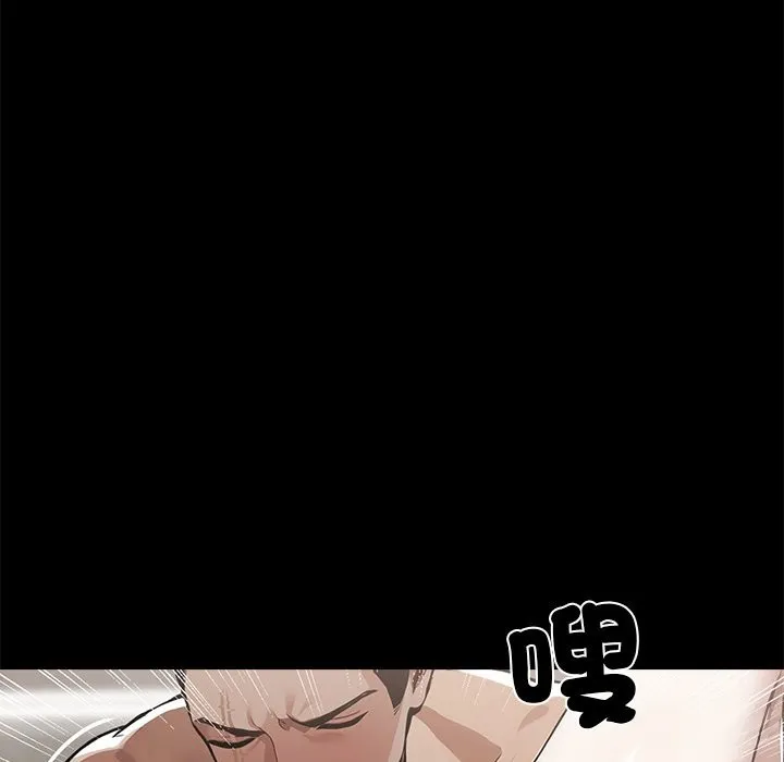 黑道X上班族-第6话 - 图片 64