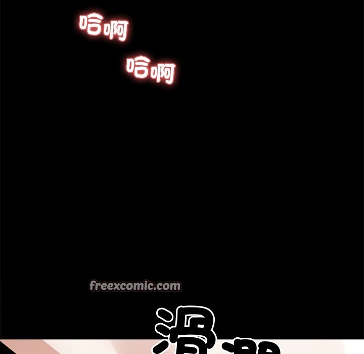 黑道X上班族第6话