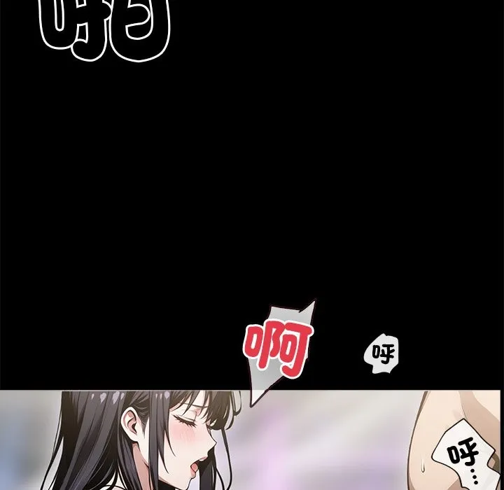 黑道X上班族-第6话 - 图片 85