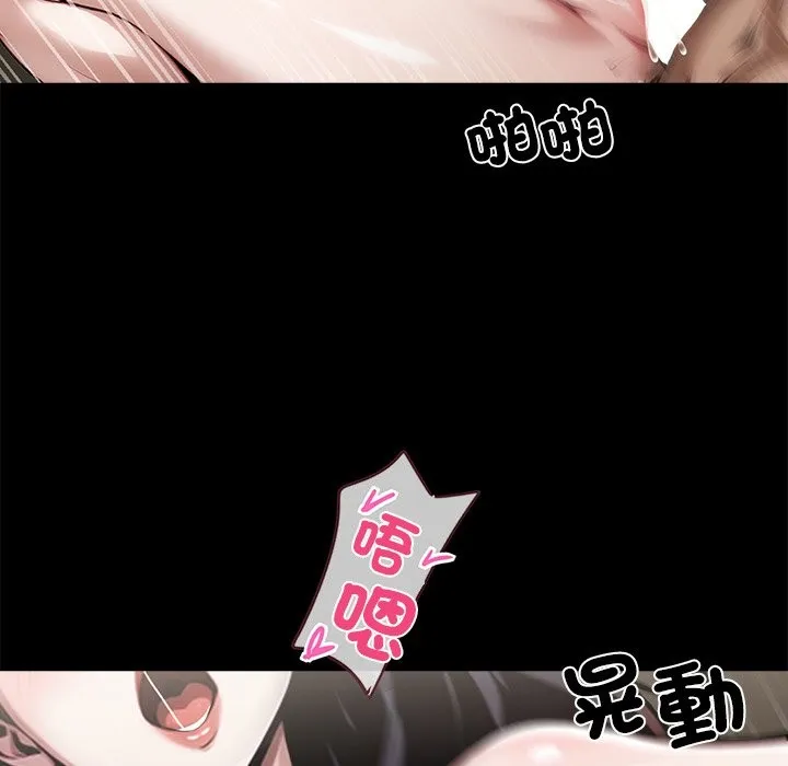 黑道X上班族第6話