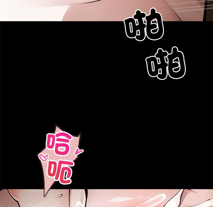 黑道X上班族第6话