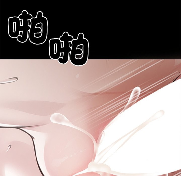 黑道X上班族第6话