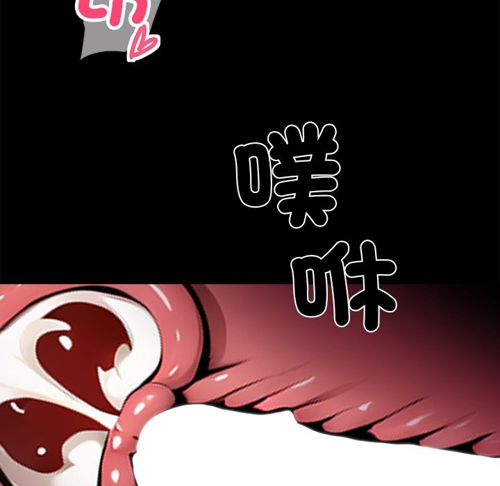 黑道X上班族第6话