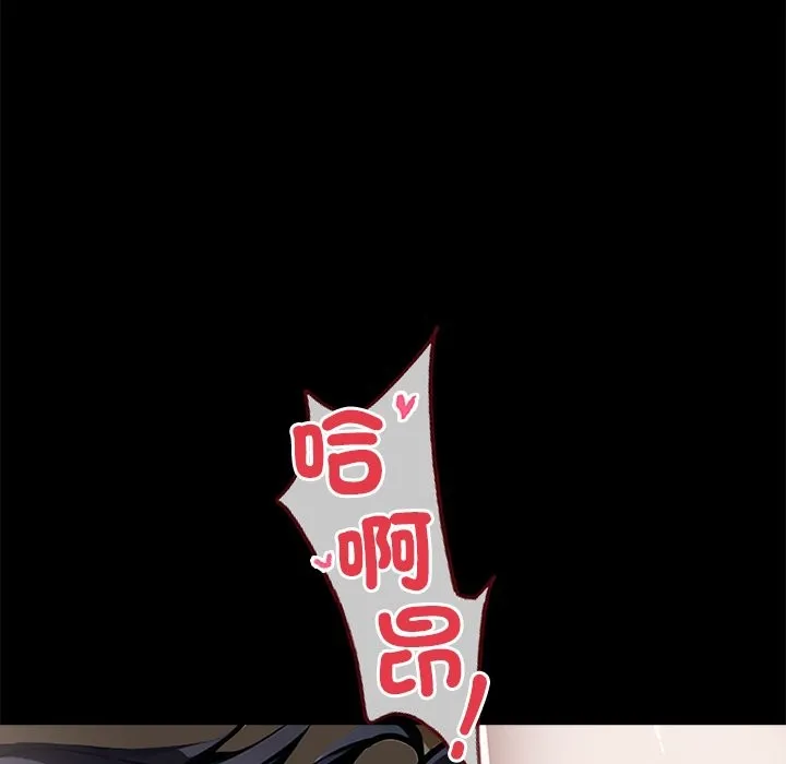 黑道X上班族第6話
