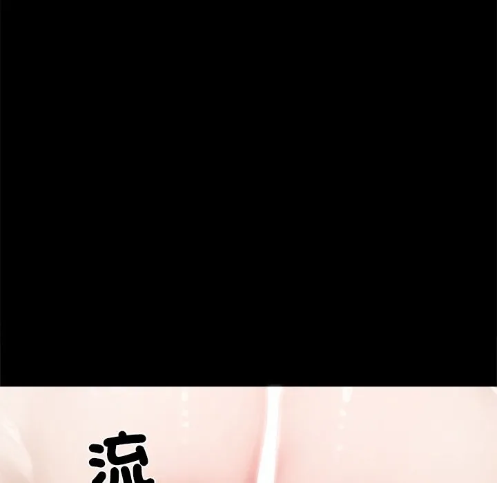 黑道X上班族第6話