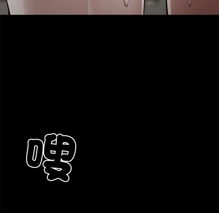 黑道X上班族-第6话 - 图片 146