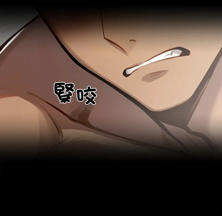 黑道X上班族第6話