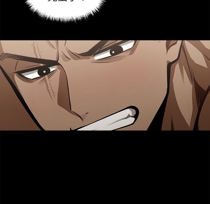 黑道X上班族第6话