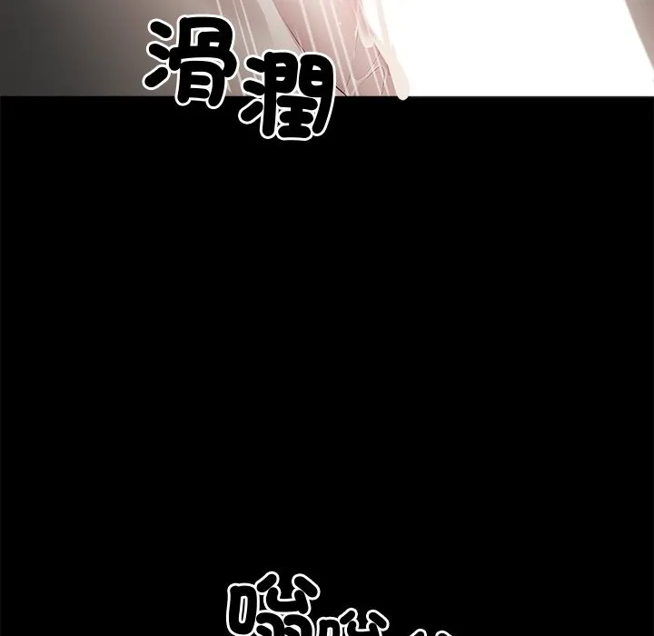 黑道X上班族-第7话 - 图片 38
